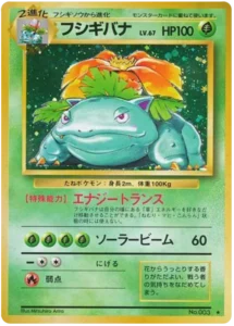 Florizarre Holo #03 - Expansion Pack