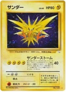 Électhor Holo #145 - Mystery of the Fossils