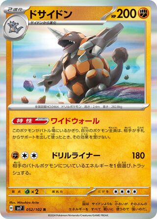Coffret Pokémon Rhinastoc 091/196 – Épée Et Bouclier Origine Perdue – 10 Cartes Françaises – Myboost – Neuves Et Originales