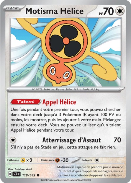 Motisma Hélice -  -  - Commune