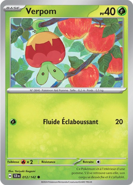 Verpom -  -  - Commune