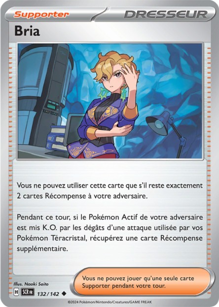 Bria -  -  - Peu commune