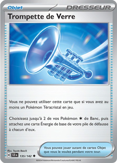 Trompette de Verre -  -  - Peu commune