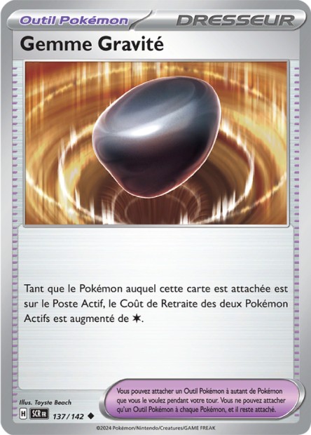 Gemme Gravité -  -  - Peu commune