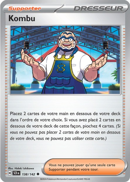 Kombu -  -  - Peu commune