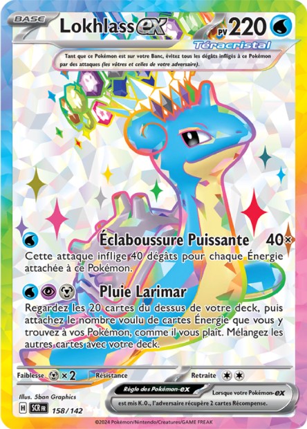 Lokhlass ex -  -  - Ultra rare