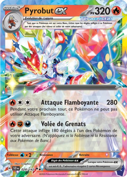 Pyrobut ex -  -  - Ultra rare