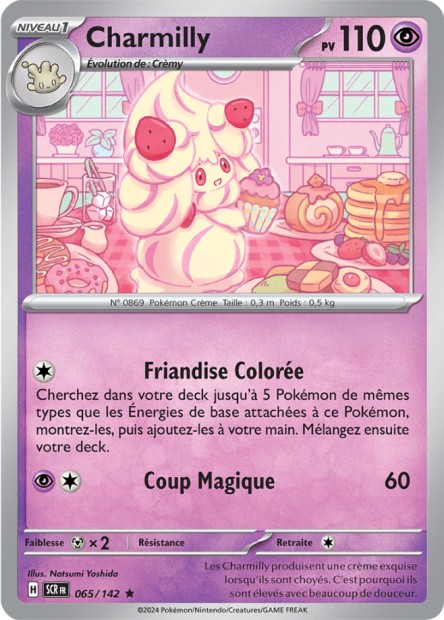 Charmilly -  -  - Holographique