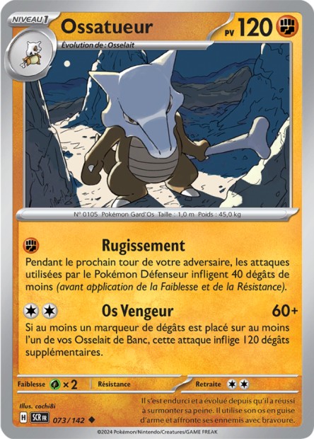 Ossatueur -  -  - Peu commune