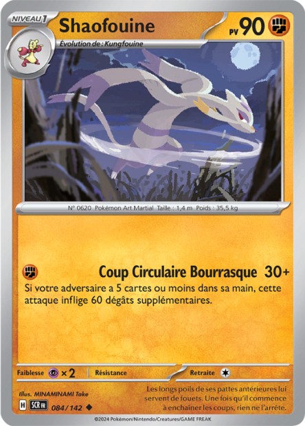 Shaofouine -  -  - Peu commune