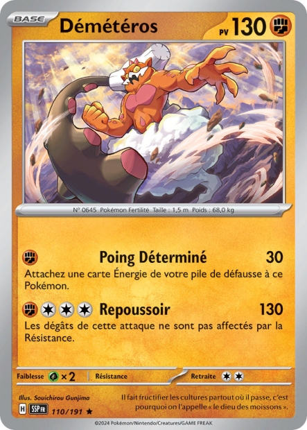 Démétéros -  -  - Holographique