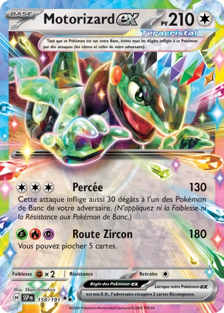 Motorizard ex -  -  - Ultra rare