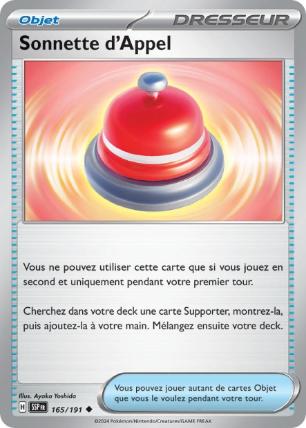 Sonnette d'Appel -  -  - Peu commune