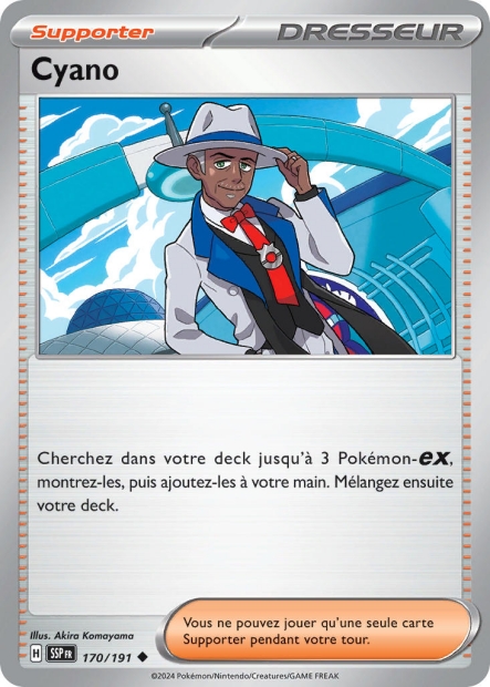 Cyano -  -  - Peu commune