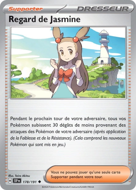 Regard de Jasmine -  -  - Peu commune