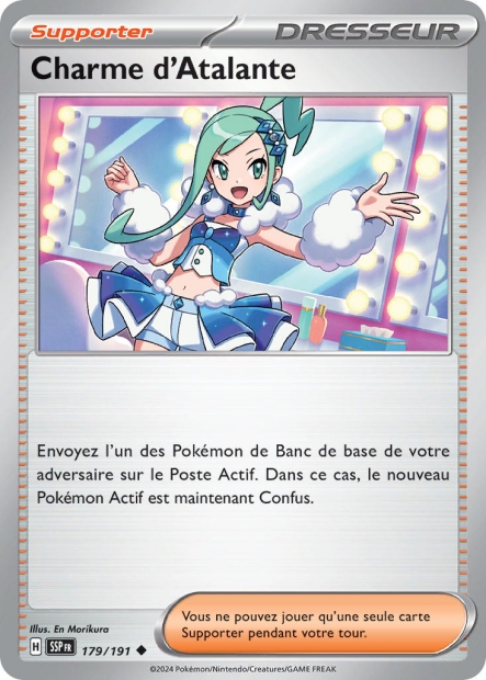 Charme d'Atalante -  -  - Peu commune