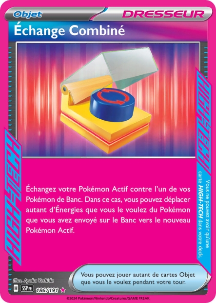 Échange Combiné -  -  - Ultra rare