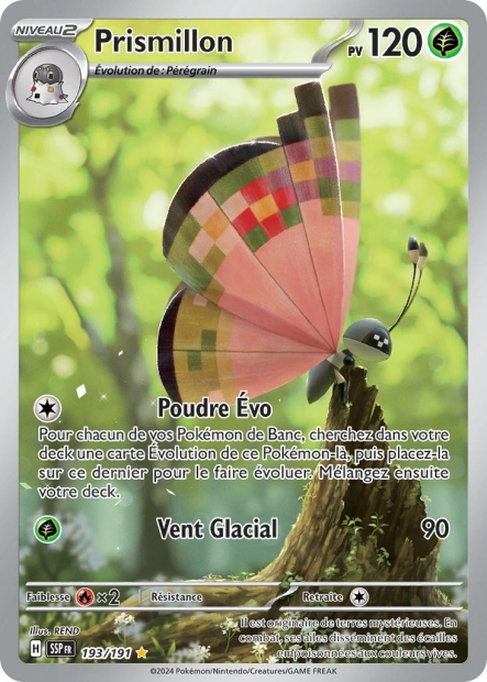 Prismillon -  -  - Ultra rare