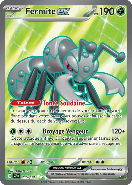 Fermite ex -  -  - Ultra rare
