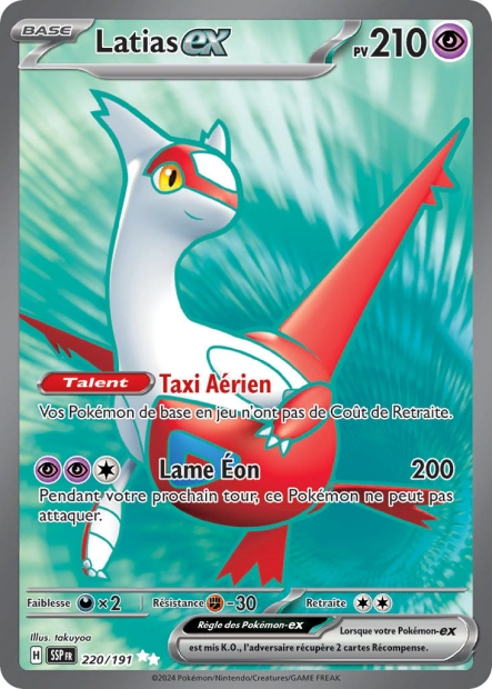 Latias ex -  -  - Ultra rare