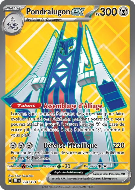 Pondralugon ex -  -  - Ultra rare