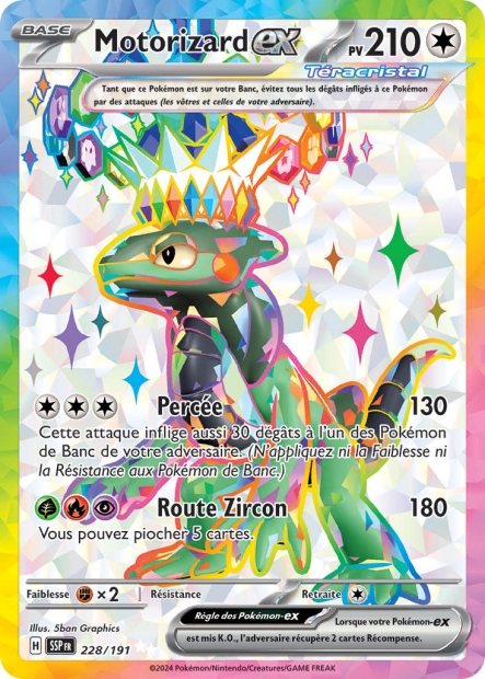 Motorizard ex -  -  - Ultra rare