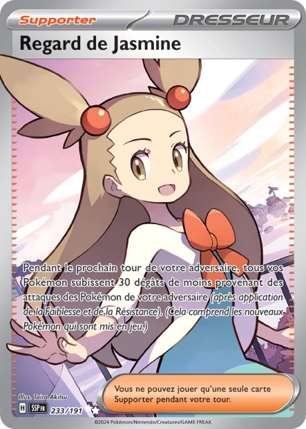 Regard de Jasmine -  -  - Ultra rare