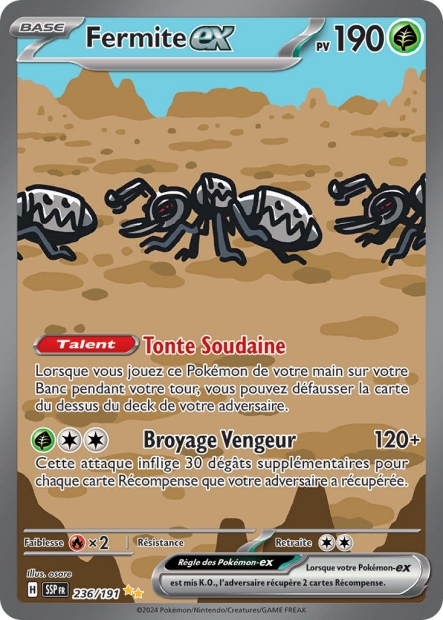 Fermite ex -  -  - Ultra rare