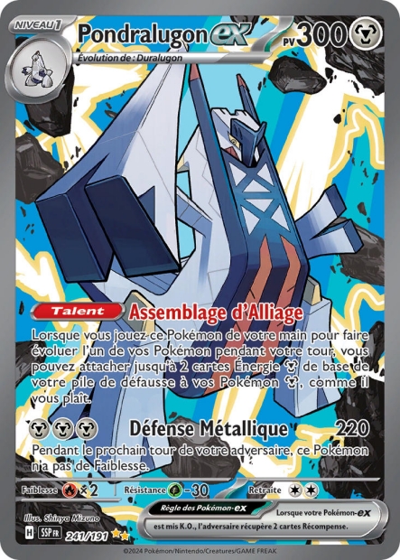Pondralugon ex -  -  - Ultra rare