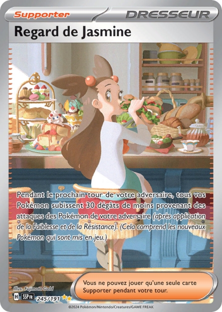 Regard de Jasmine -  -  - Ultra rare