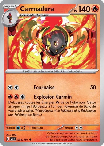 Carmadura -  -  - Peu commune