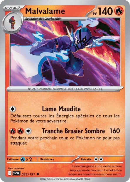 Malvalame -  -  - Peu commune