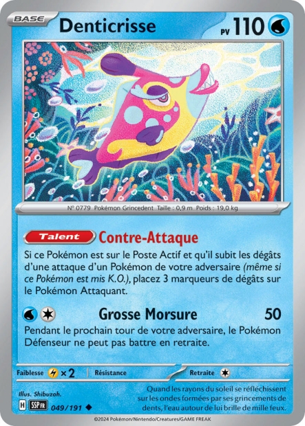 Denticrisse -  -  - Peu commune