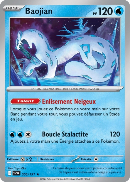 Baojian -  -  - Holographique