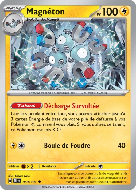 Magneton -  -  - Peu commune