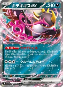 -  -  - Double Rare (RR)