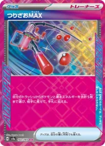 -  -  - ACE SPEC Rare (ACE)