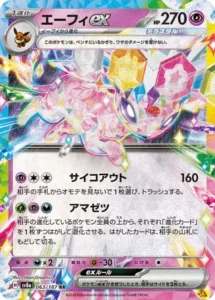 -  -  - Double Rare (RR)
