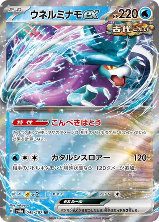 -  -  - Double Rare (RR)