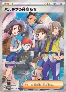 cona nitanda pokemon cards / TCG Graded Darkness / 70 / Basic Card Text High Quality look at the