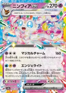 -  -  - Double Rare (RR)
