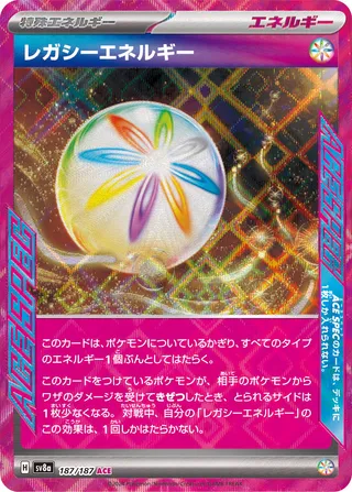 -  -  - ACE SPEC Rare (ACE)