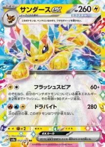 -  -  - Double Rare (RR)
