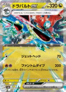 -  -  - Double Rare (RR)