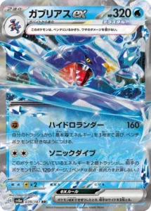-  -  - Double Rare (RR)