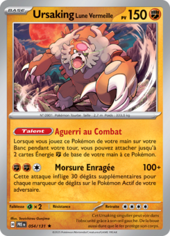 Ursaking Lune Vermeille -  -  - Rare