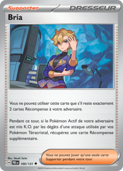 Bria -  -  - Peu commune