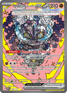Ogerpon Masque de la Pierre ex -  -  - Ultra Rare