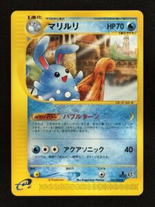 Azumarill 025/092 - e-Series E2 Edition 1