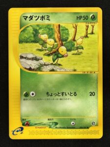 Chétiflor 008/087 - e-Series E3 Edition 1